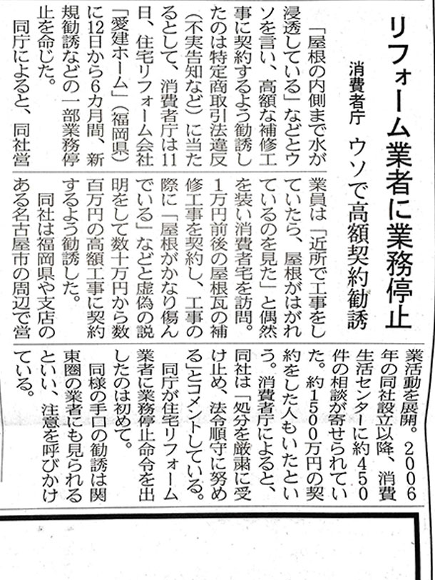 日経新聞１