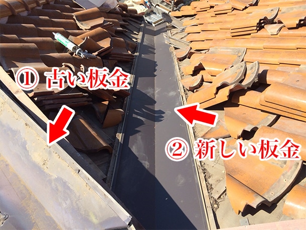 横浜市港北区、S型瓦の棟取り直し工事、本谷取り直し３