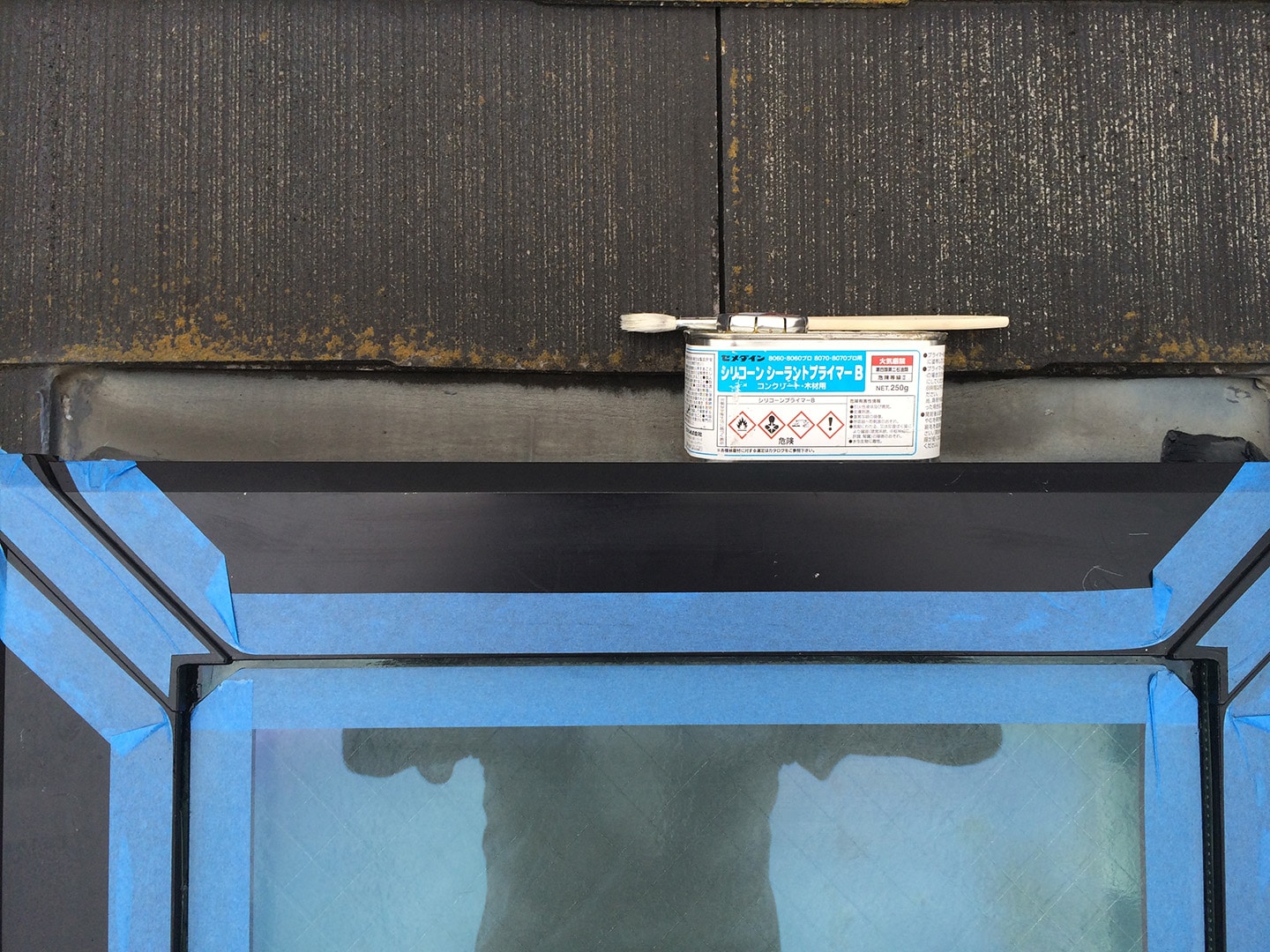 【東京都江戸川区】天窓のガラスパッキン劣化による雨漏りの修理工事の事例７