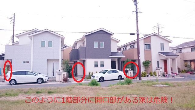 教えて 屋根屋さん 第９９回 ｌ字型の家を建てる時の注意点 石川商店
