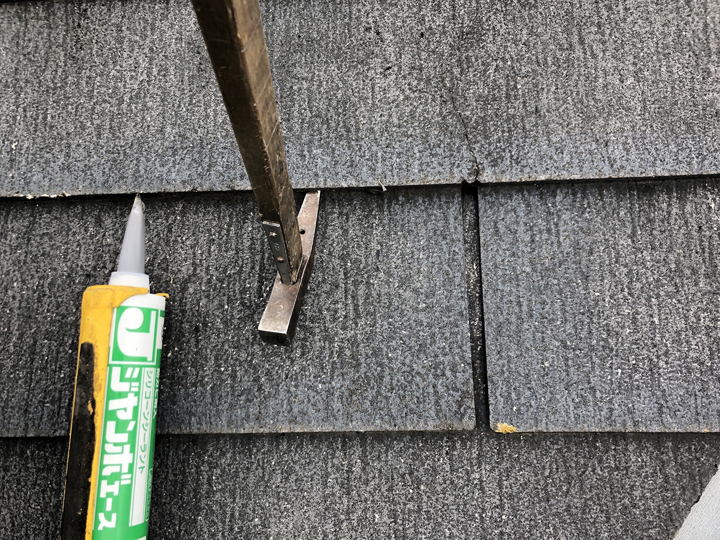 【東京都調布市】スレート屋根の棟板金の釘の増し打ち、ひび割れ補修工事の事例７