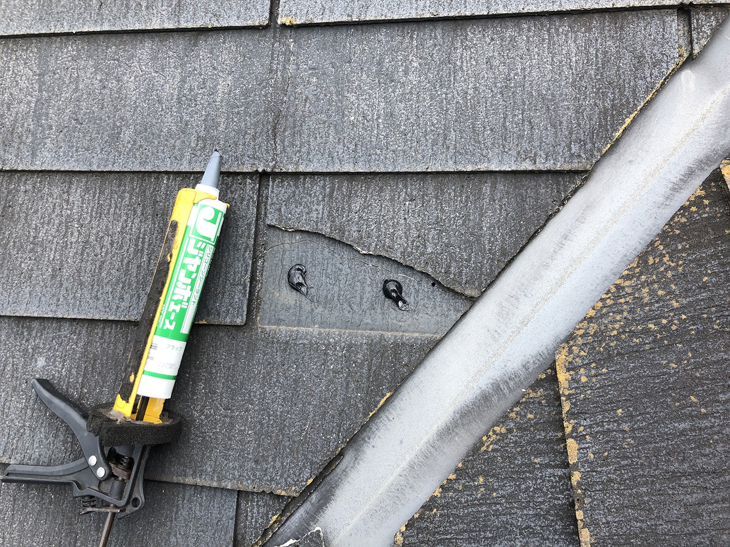 【東京都調布市】スレート屋根の棟板金の釘の増し打ち、ひび割れ補修工事の事例９