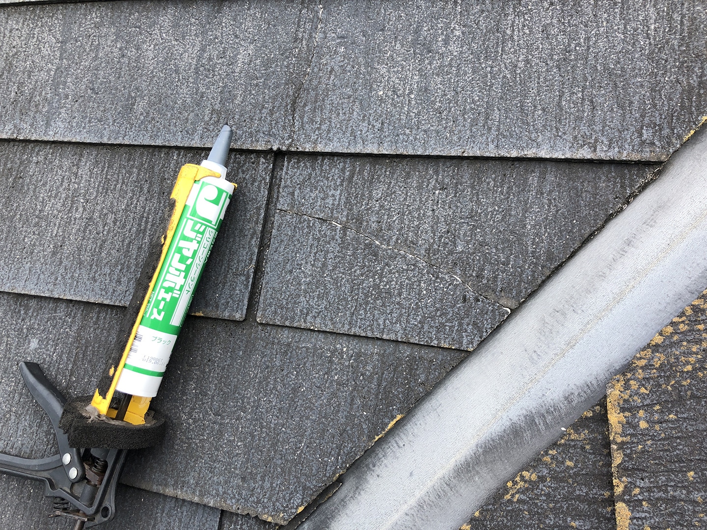 【東京都調布市】スレート屋根の棟板金の釘の増し打ち、ひび割れ補修工事の事例１０