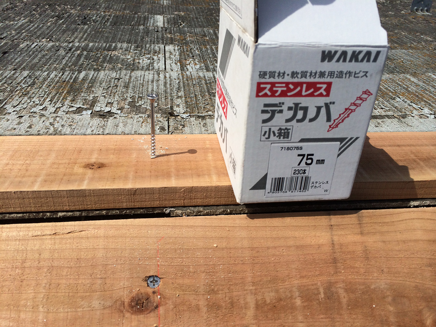 【横浜市瀬谷区】スレート屋根、棟板金の交換修理の工事の事例　防腐処理済み木材の設置