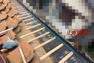 【千葉県船橋市】瓦屋根の雨漏り修理で、棟の一部の取り直し工事の事例　止水板金の設置
