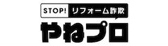 やねプロ
