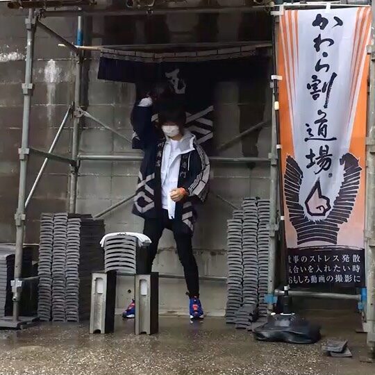 関東で瓦割りをするなら かわら割道場 東京支部 石川商店