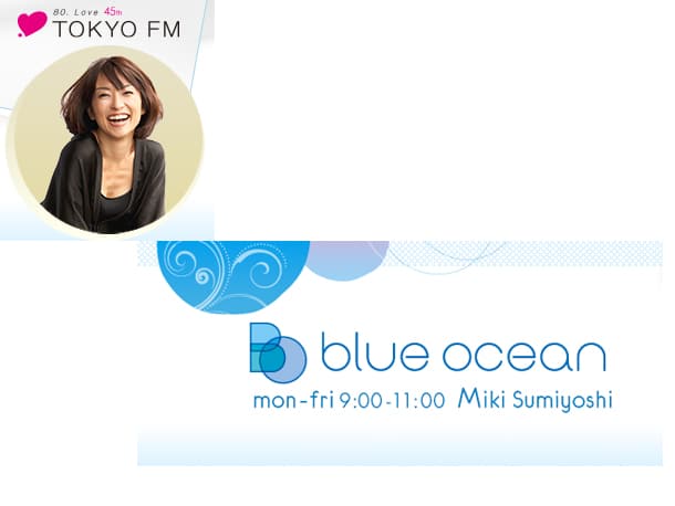 東京FM　ブルーオーシャン１