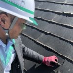 【横浜市港北区】屋根材の表面が剥がれだすパミール屋根の点検