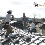 NHKサラメシが女性瓦葺き師の方を紹介。屋根工事の様子が見られます。