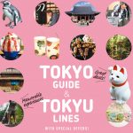 東急電鉄  TOKYO GUIDE&TOKYU LINES にかわら割道場。外国人観光客に特典あり。